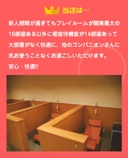 当店では